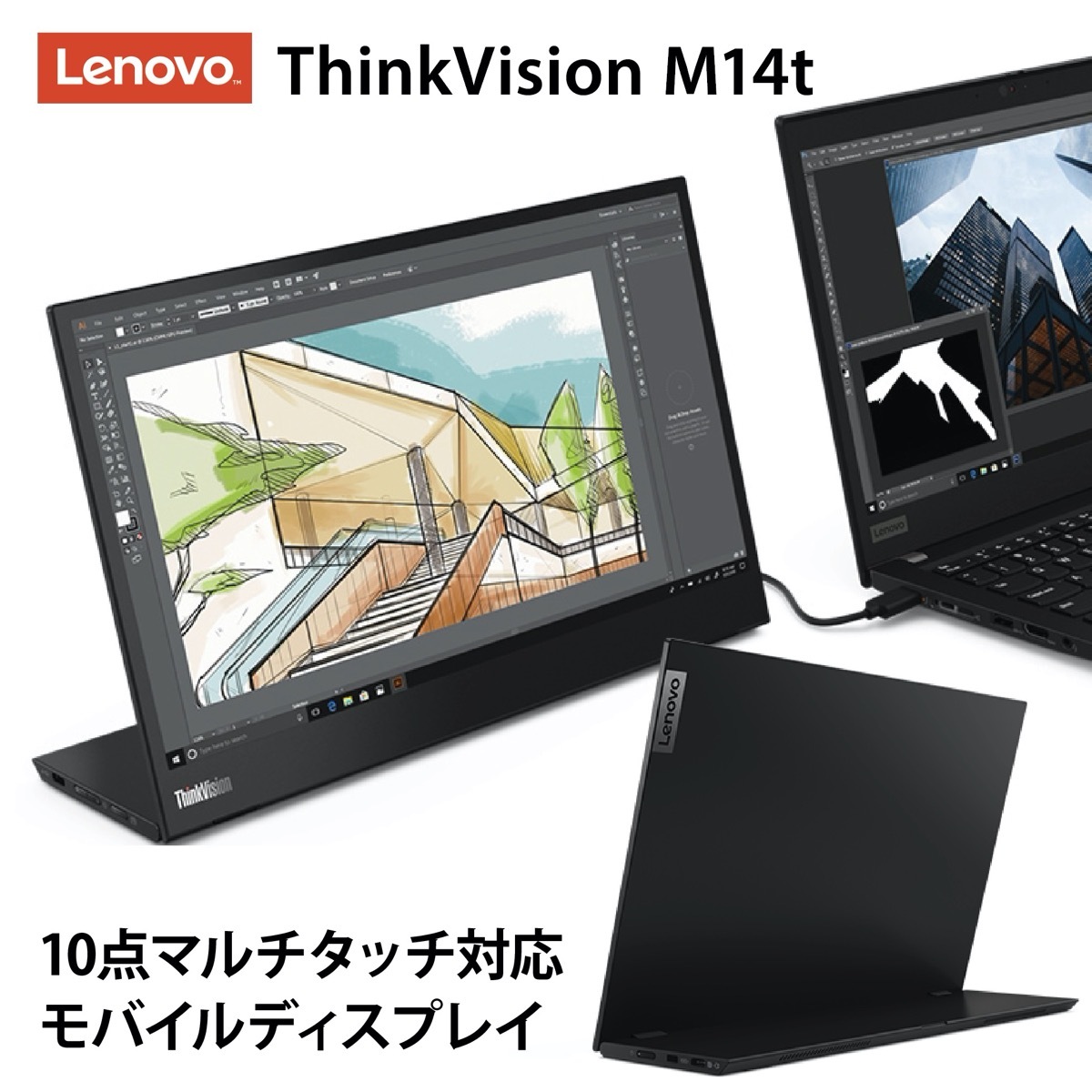 楽天市場】Lenovo 62A3UAR1JP ThinkVision M14t 10点 マルチタッチ対応