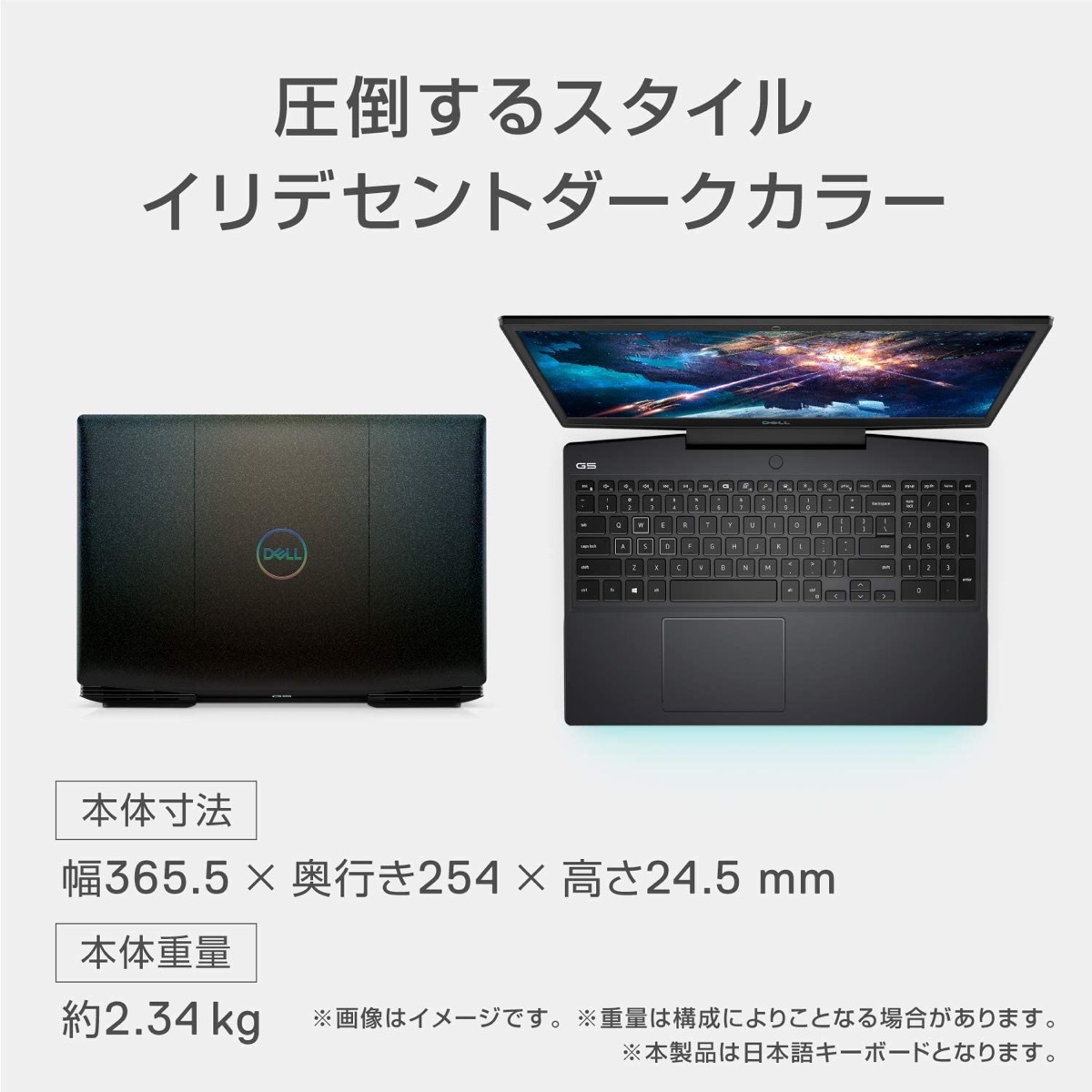 楽天市場】Dell NG585A-ANLB G5 15 5500 ブラック ゲーミングノート