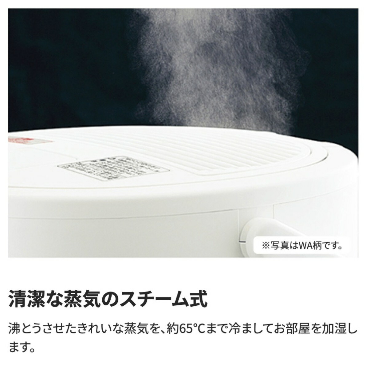 楽天市場】象印 EE-DC50 スチーム式 加湿器 木造8畳 / プレハブ13畳 大