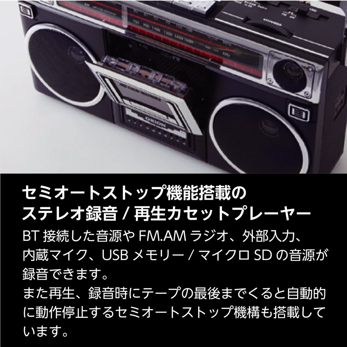 楽天市場】ORION SCR-B5 ラジカセ Bluethooth ワイドFM AM LEDレベル