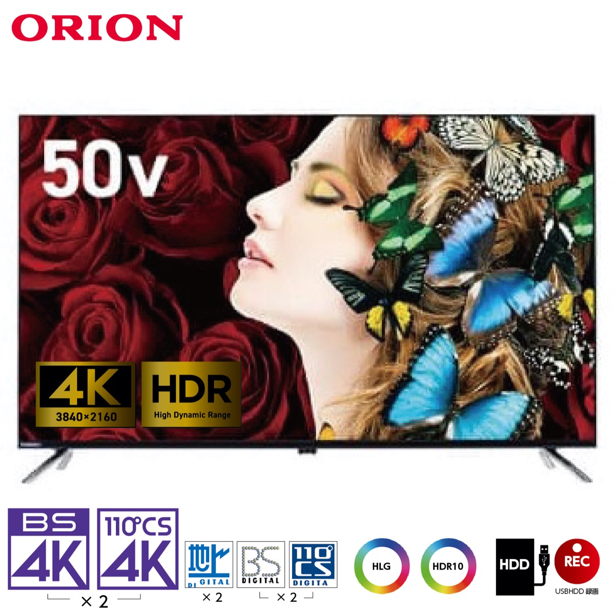 楽天市場】ORION OL50XD100 50V型 4Kチューナー内臓 液晶テレビ HDR10