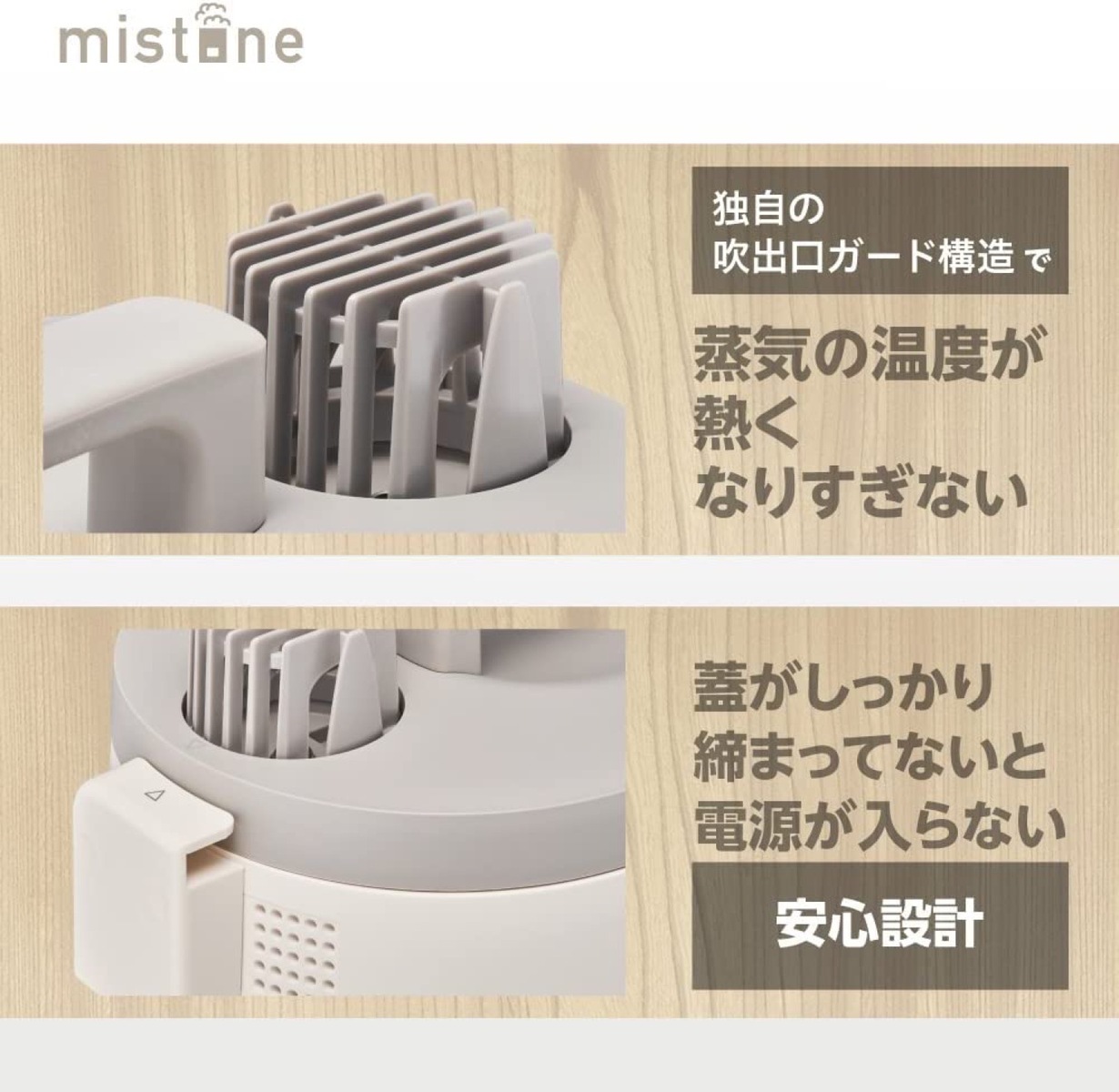 楽天市場】ドウシシャ 加湿器 KSX-603 スチーム式加湿器 mistone600S