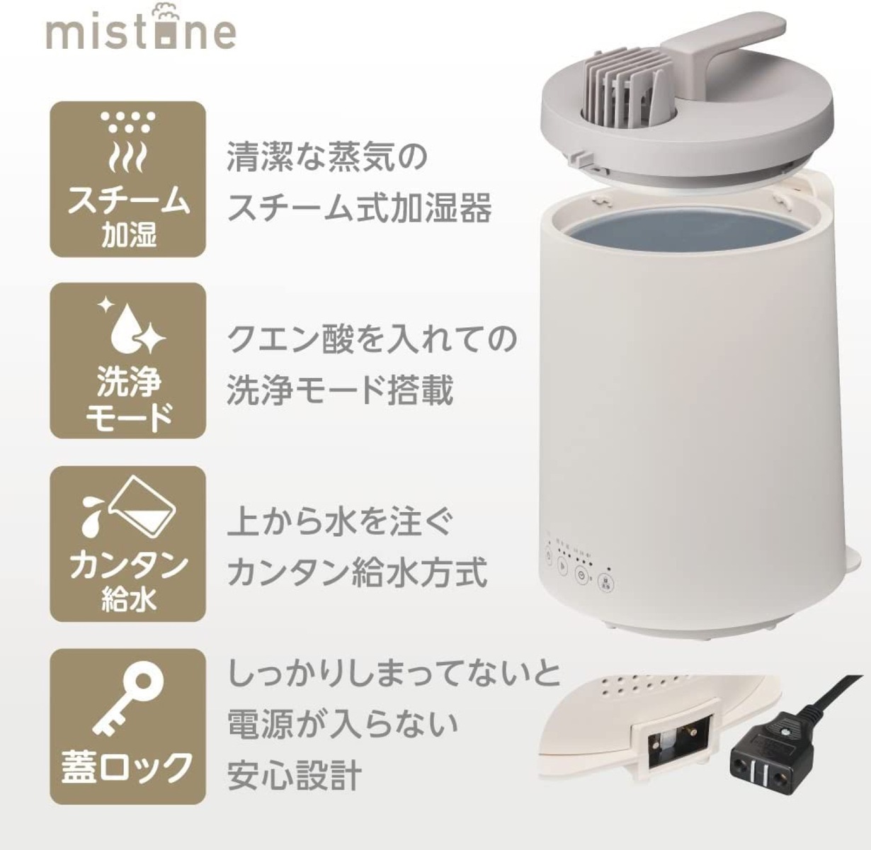 楽天市場】ドウシシャ 加湿器 KSX-603 スチーム式加湿器 mistone600S