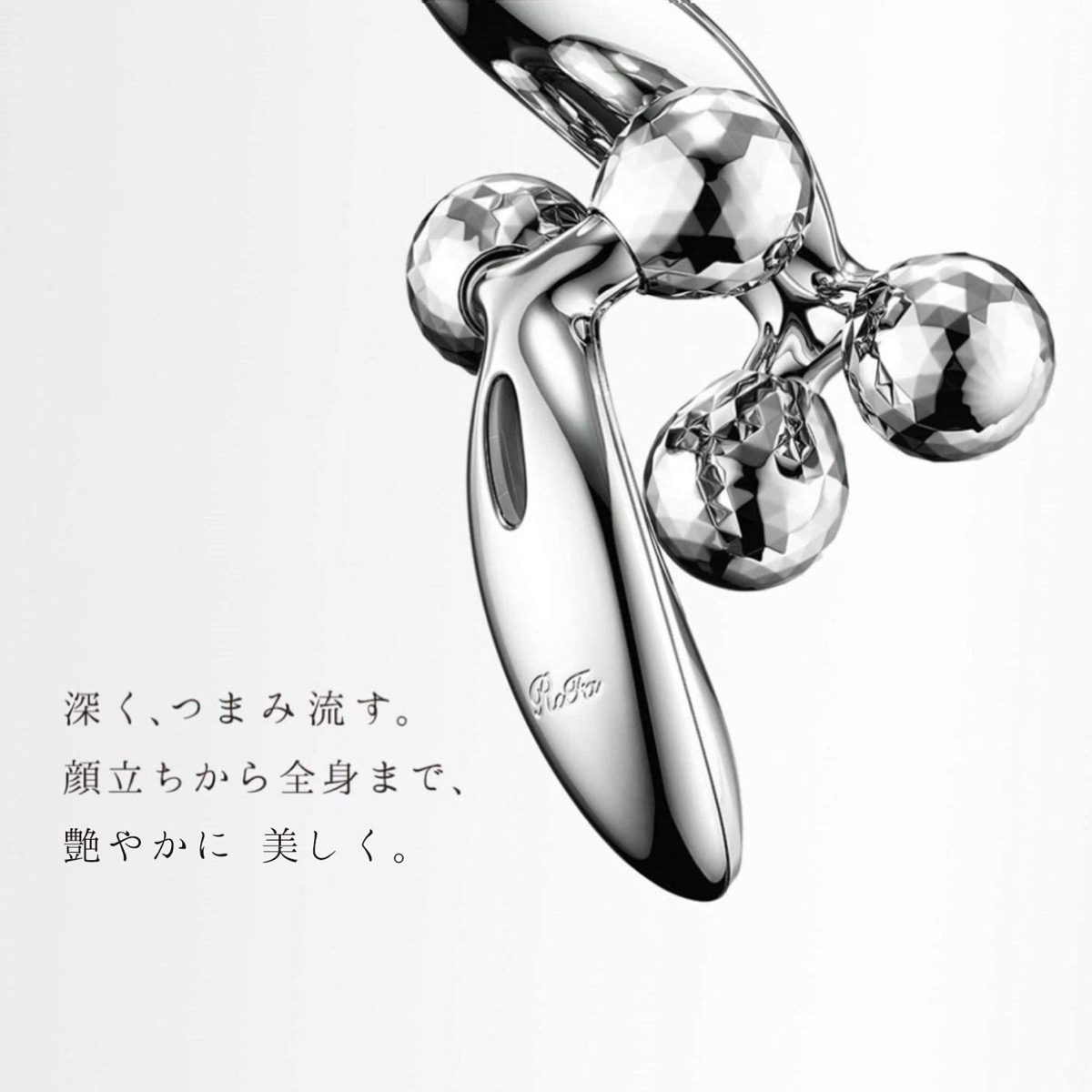 楽天市場】ReFa CARAT リファカラット 美容ローラー マイクロカレント