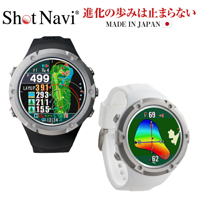 楽天市場】ShotNavi Evolve α[アルファー] ショットナビ ゴルフ