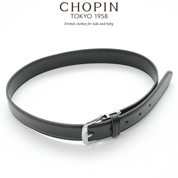 楽天市場】子供 男の子 学生 アジャスタブルフォーマルベルト (8090