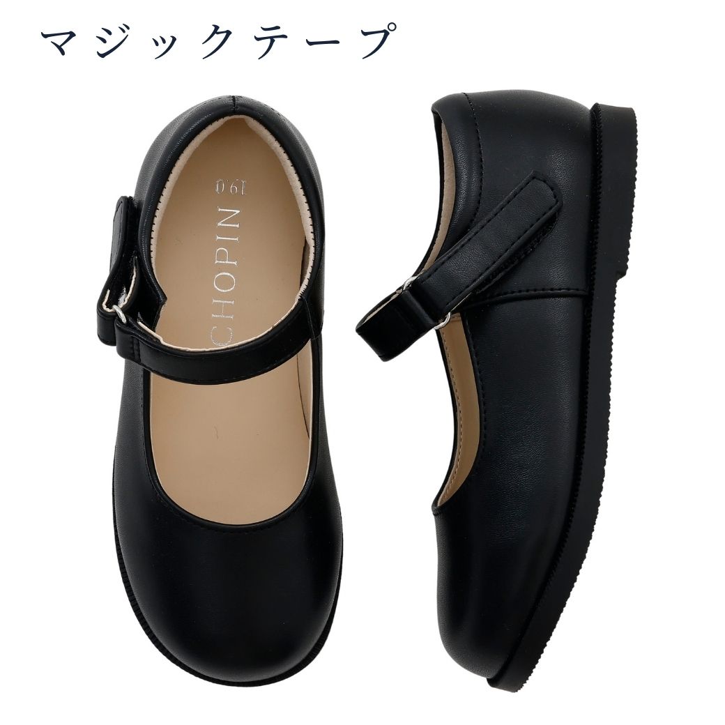 楽天市場】子供 フォーマルシューズ 女の子 ワンストラップ シューズ