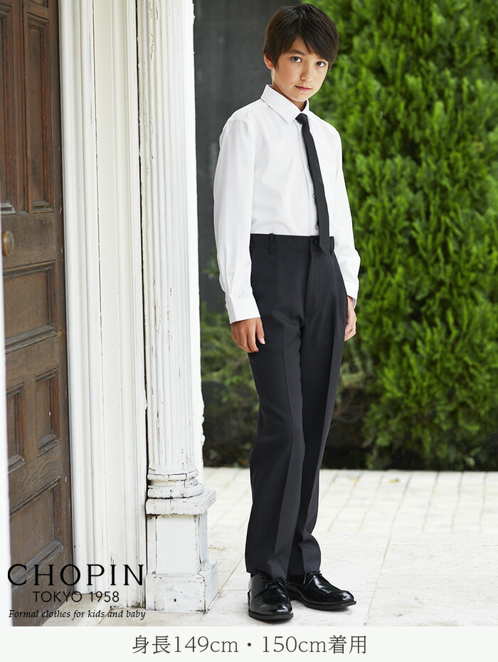 楽天市場】【66周年記念】子供 喪服 男の子 フォーマル センタープレス
