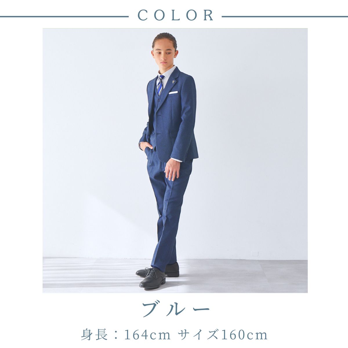 楽天市場】卒業式 スーツ 男の子 小学生 ストライプスリーピーススーツ