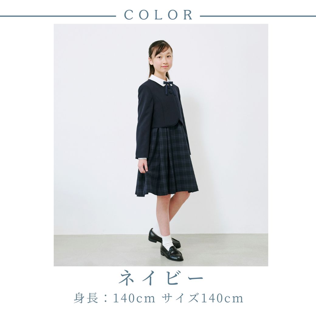 楽天市場】卒業式 スーツ 女の子 ワンピース 中学受験 女子 服装 高校