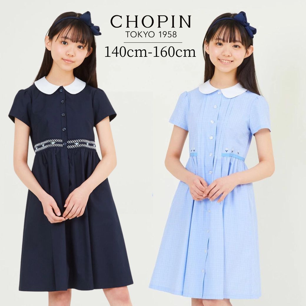 楽天市場】ジュニア ワンピース 半袖 中学受験 通塾 学校説明会 服装