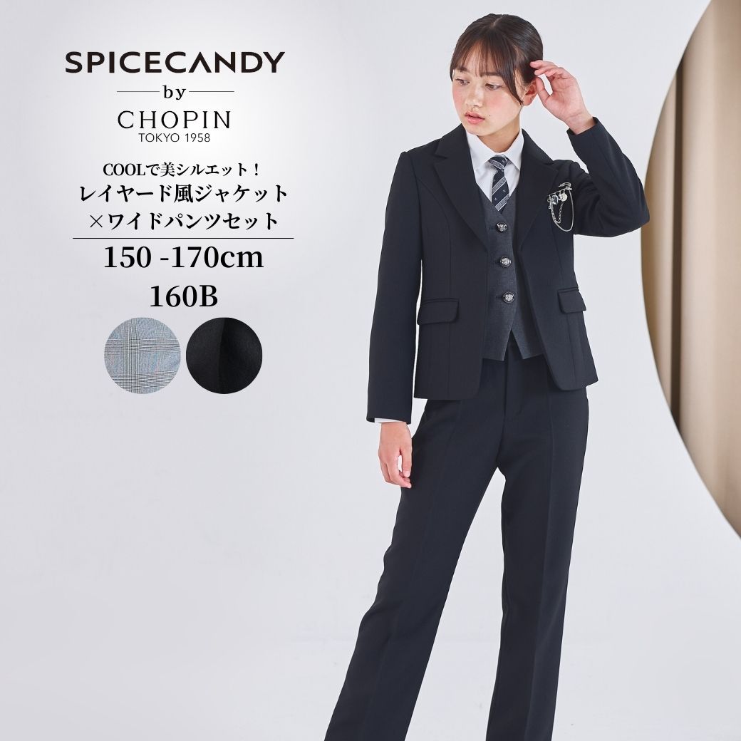 楽天市場 | キッズフォーマルAPRIRE by CHOPIN - 卒業式 スーツ 女の子