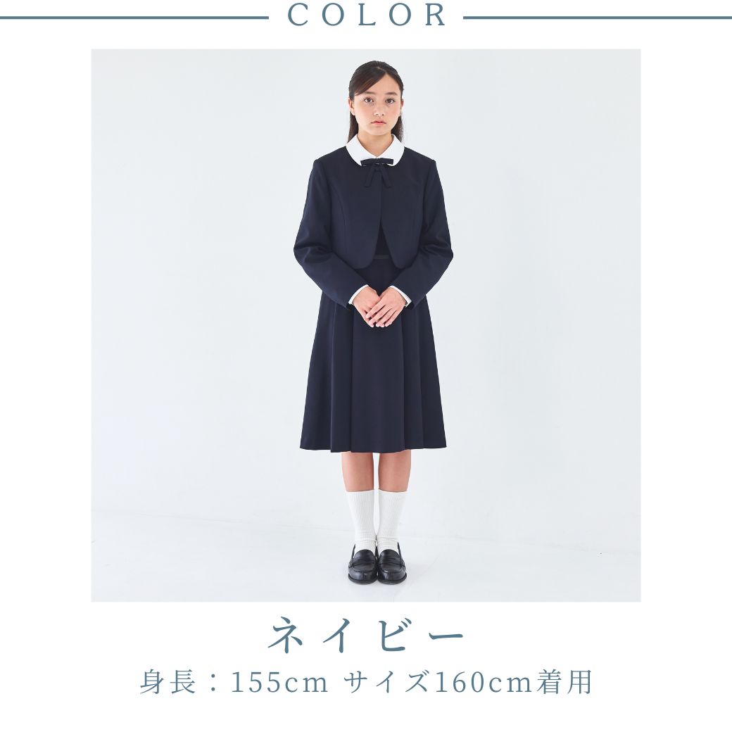 楽天市場】【ご好評頂き在庫僅か】WEB限 中学受験 女子 服装 高校受験