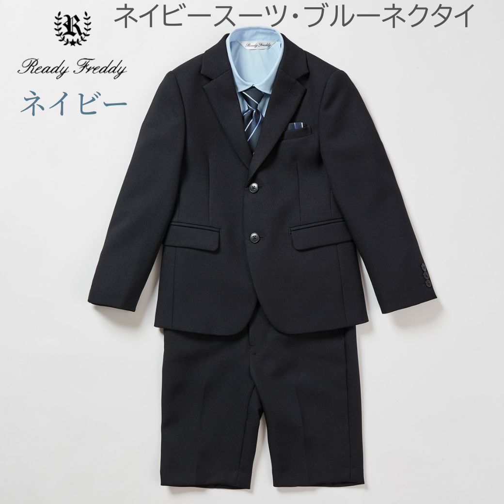 楽天市場】クーポン【WEB限定 セール 40%OFF】入学式 スーツ 男の子 卒