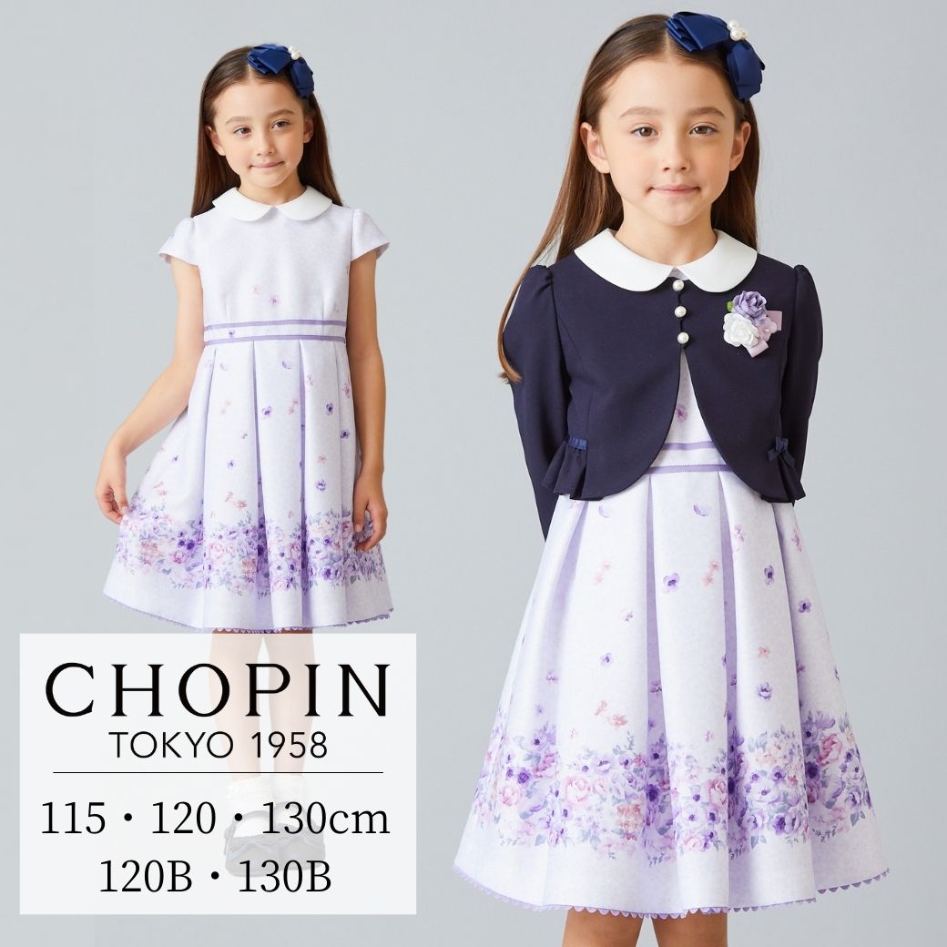 楽天市場】入学式 スーツ 女の子 卒園式 発表会 結婚式 子供服 パネル