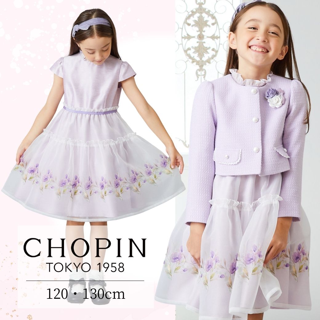 楽天市場】再入荷未定！【120サイズ完売】ピアノ発表会 ワンピース