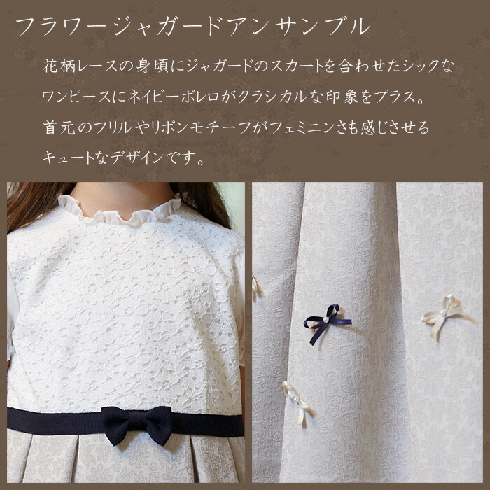 楽天市場】【在庫僅か！再入荷未定】入学式 卒園式 スーツ 子供服