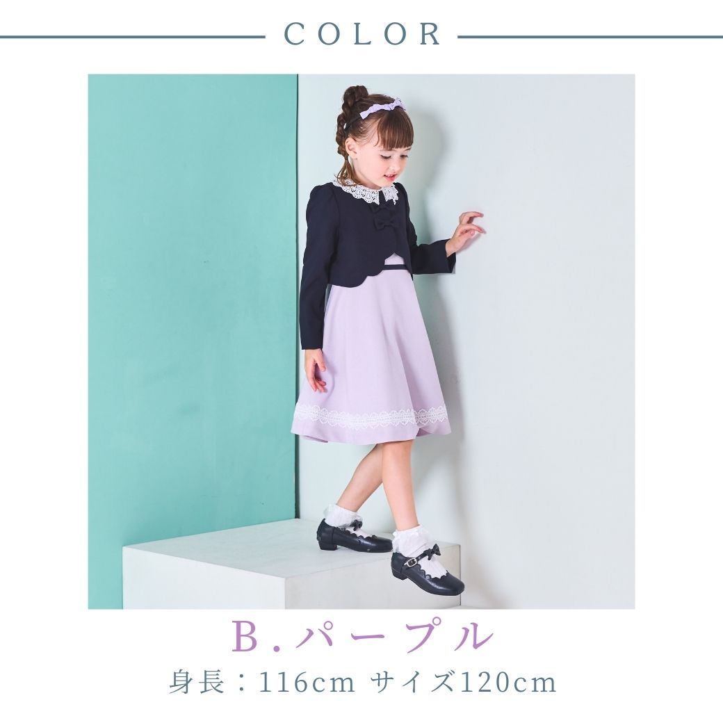 楽天市場】限定クーポン 在庫僅か【WEB限定カラー】卒園式 女の子 入学