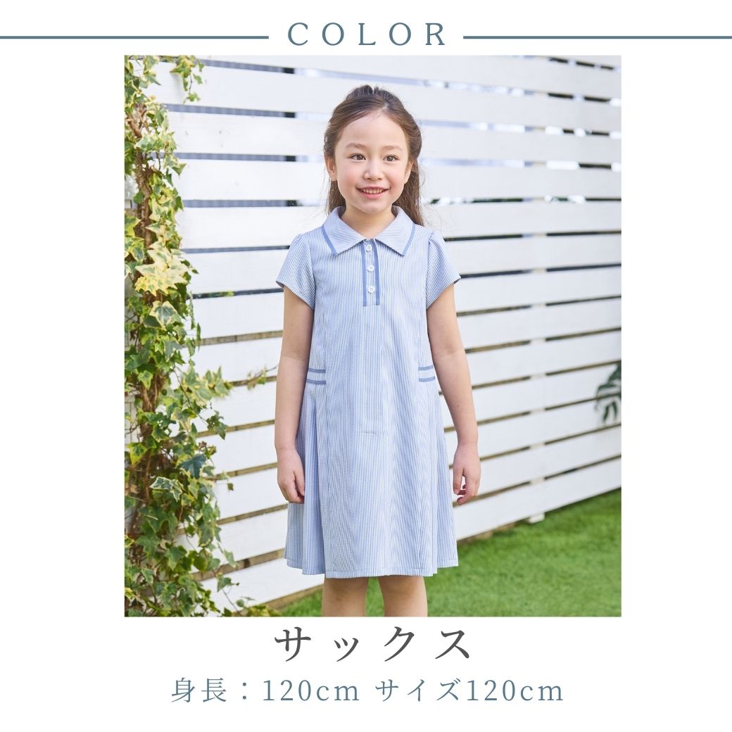 楽天市場】子供服 女の子 キッズ COOLMAXラインワンピース 100 110 120