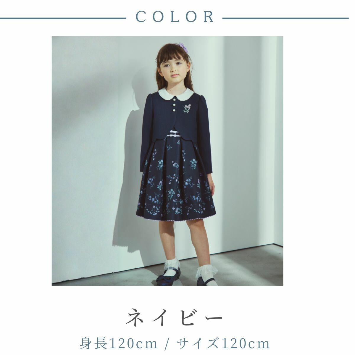 楽天市場】【26年！新作】入学式 女の子 スーツ 卒園式 子供服