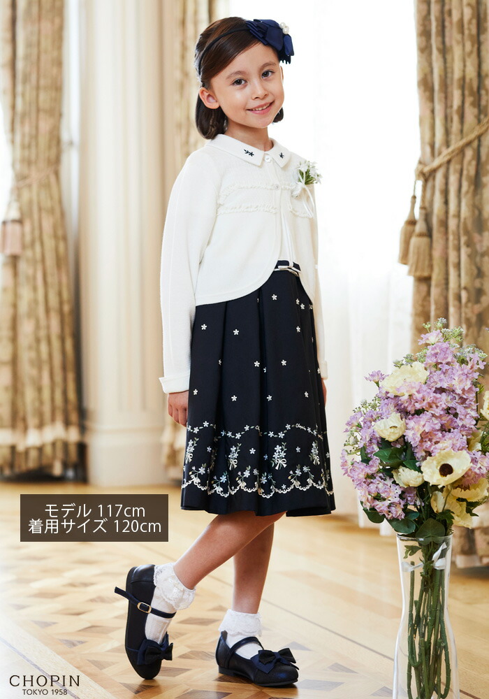 楽天市場】七五三 結婚式 入学式 スーツ お受験 通塾 学校説明会 子供