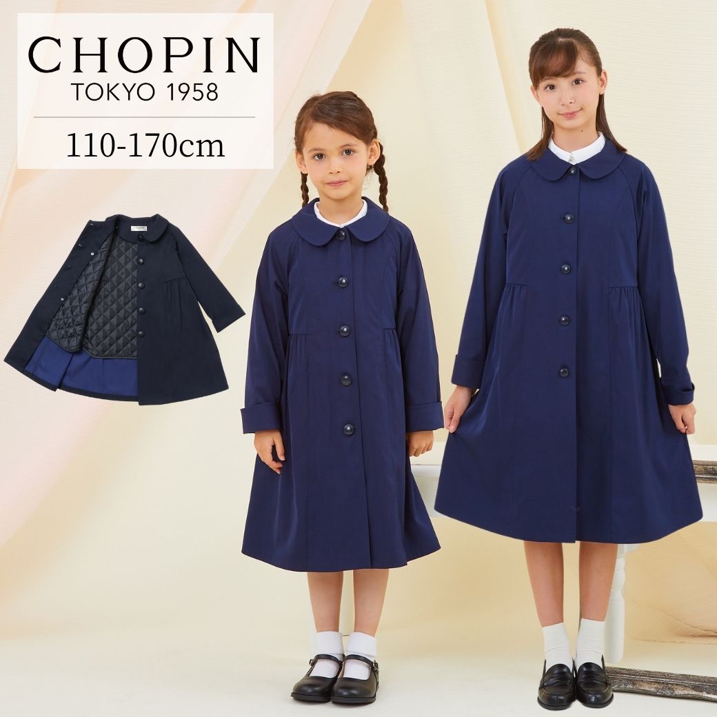 楽天市場】紺 スクールコート 小学校受験 小学校 お受験 キッズ