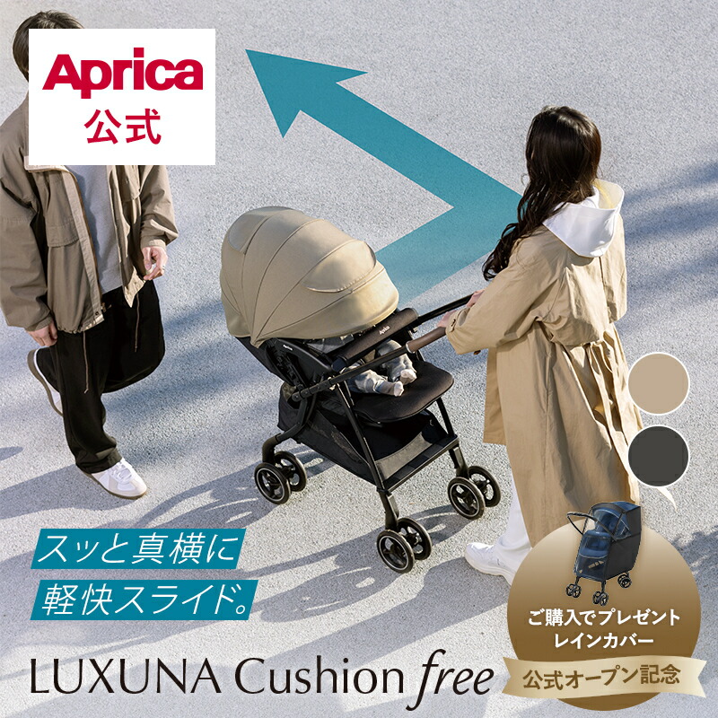 楽天市場】トイザらス ラクーナの通販