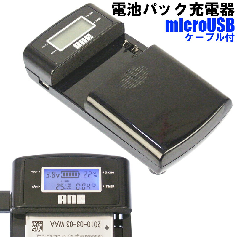 楽天市場】カシオ exilim ex zs190 充電 器の通販