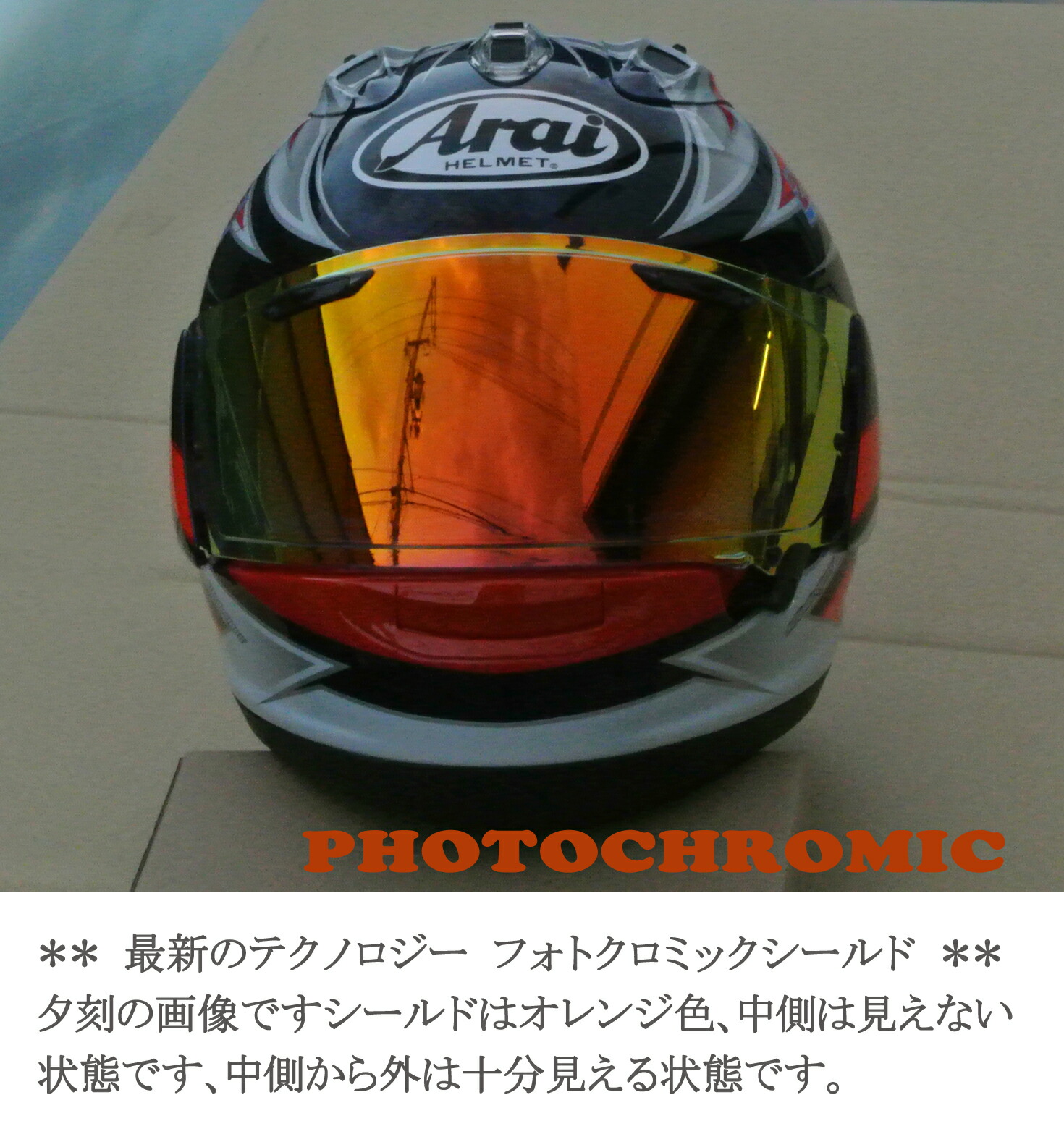 楽天市場】【送料無料】RXP VAS-V MV 適合 オレンジ フォトクロミック