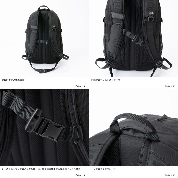 楽天市場】送料無料 ザ・ノース・フェイス リュックサック 30L バック