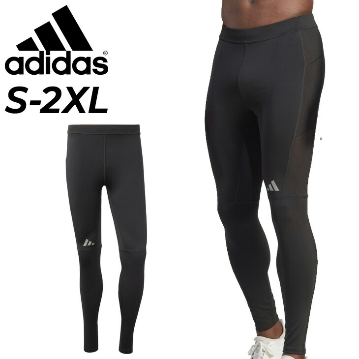 楽天市場】送料無料 アディダス ランニングタイツ ロング丈 メンズ