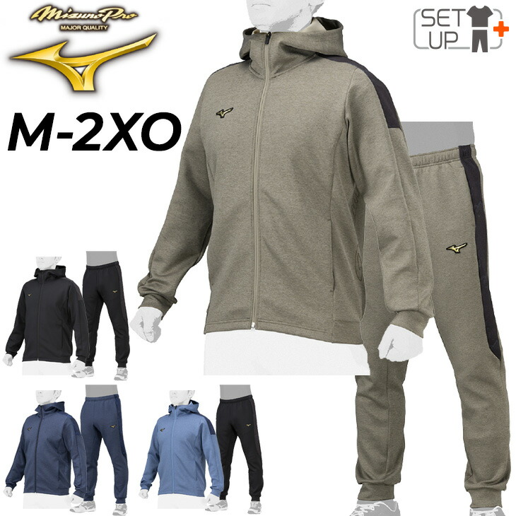 楽天市場】送料無料 ミズノ スウェット 上下 メンズ ユニセックス