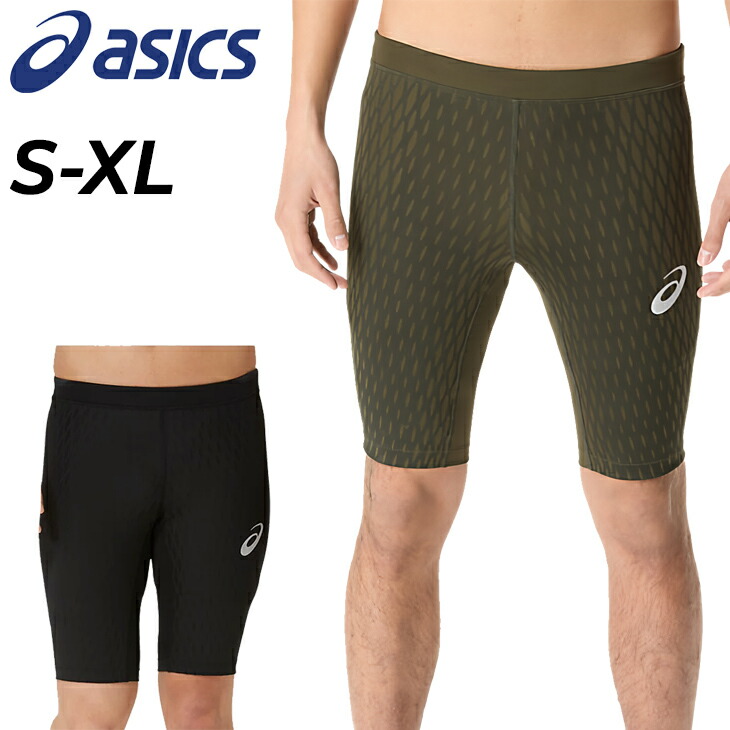 楽天市場】送料無料 アシックス ランニングタイツ メンズ asics MMS