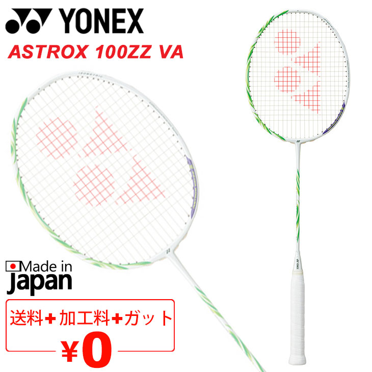 ax100zva」の人気商品一覧 | 安い商品を通販サイトから探す - 価格.com