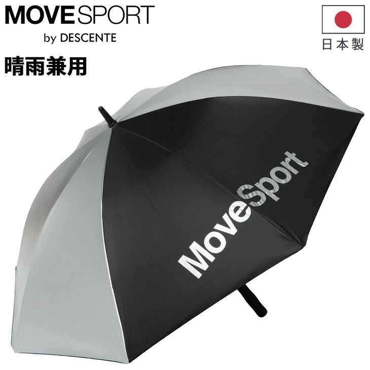 楽天市場】muスポーツ 傘の通販