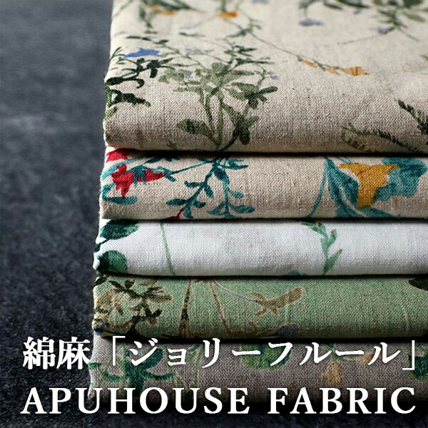 楽天市場】ジョリーフルール 生地の通販