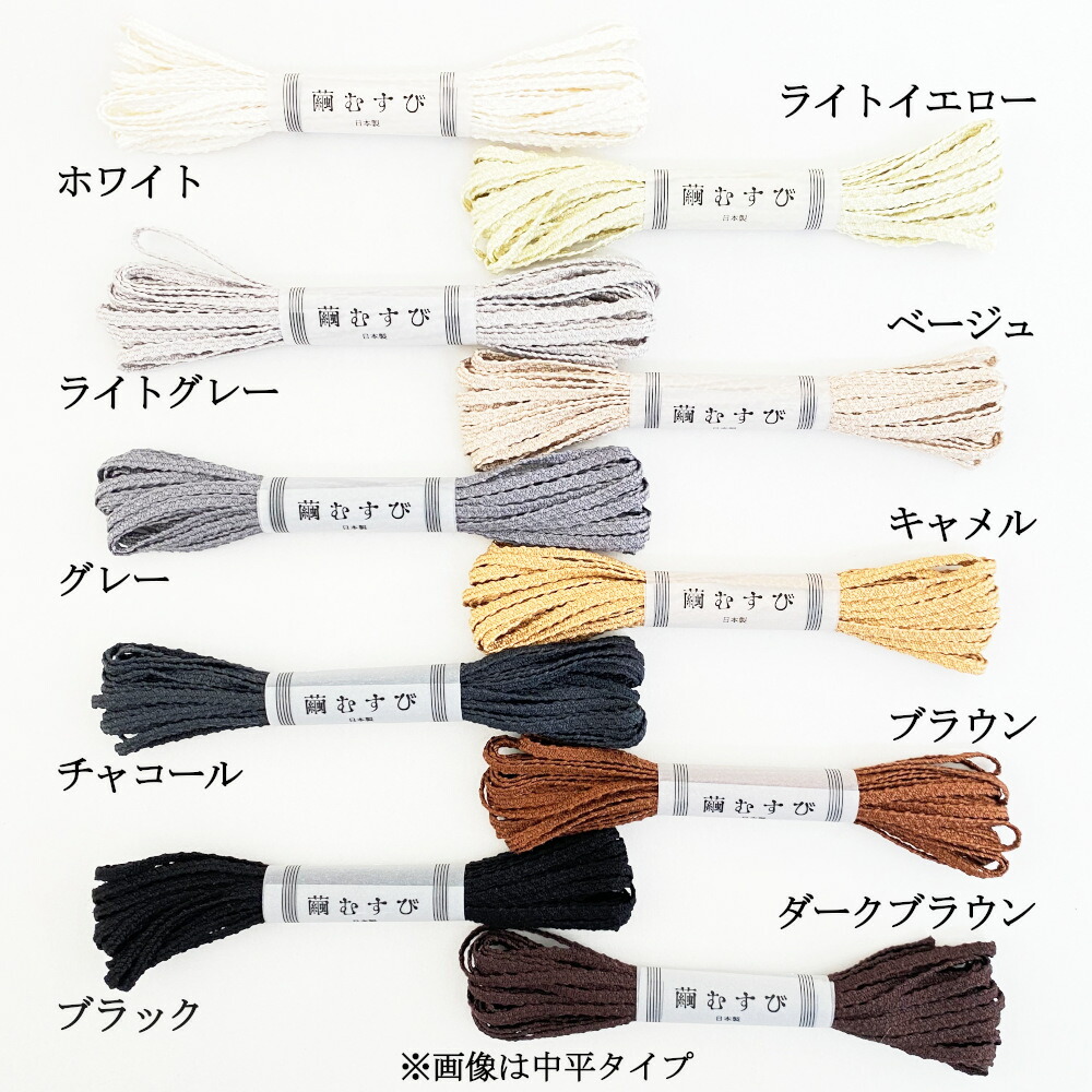 楽天市場】【繭むすび】絹紐 平紐 約4～5mm×5m シルク100％ 日本製