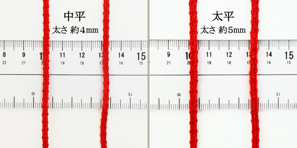 楽天市場】【繭むすび】絹紐 平紐 約4～5mm×5m シルク100％ 日本製