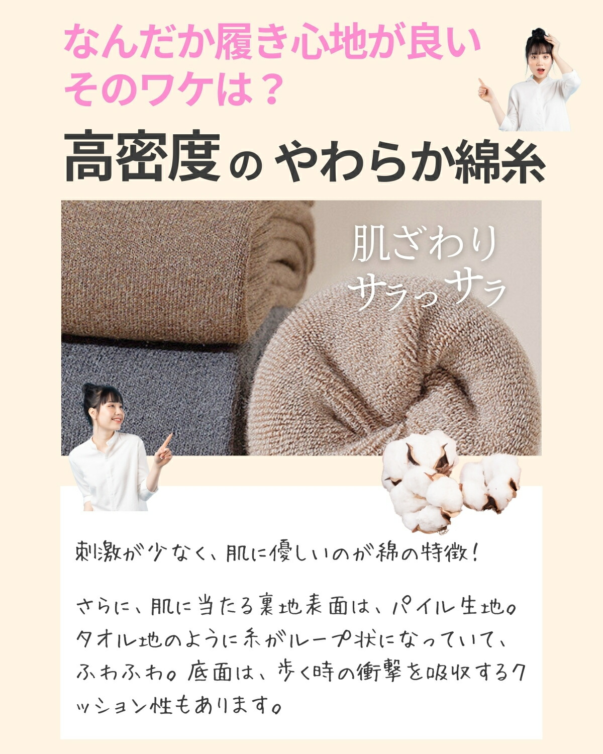 楽天市場】＼2380円→1999円 高密度綿 ／ 3足 セット レディース 温活