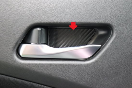 楽天市場】ノート E13系 インナードアハンドルカバーシート : AQUA