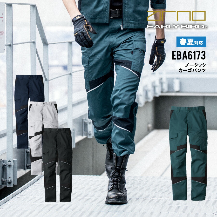楽天市場】【即日出荷】 作業ズボン 反射 静電気帯電防止 カーゴパンツ