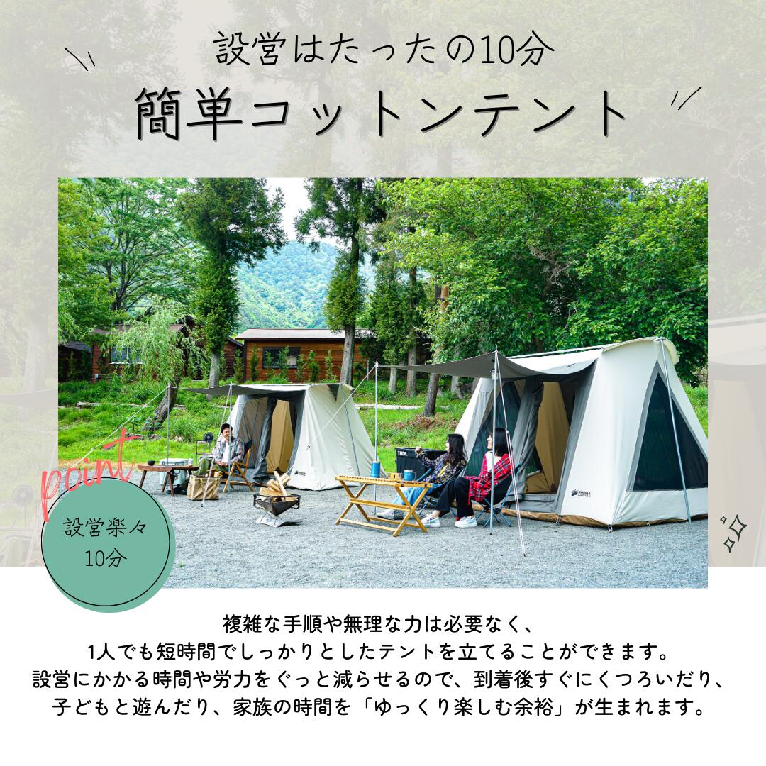楽天市場】【LINE10%オフ】KODIAK CANVAS 6人用 VX フレックスボウ