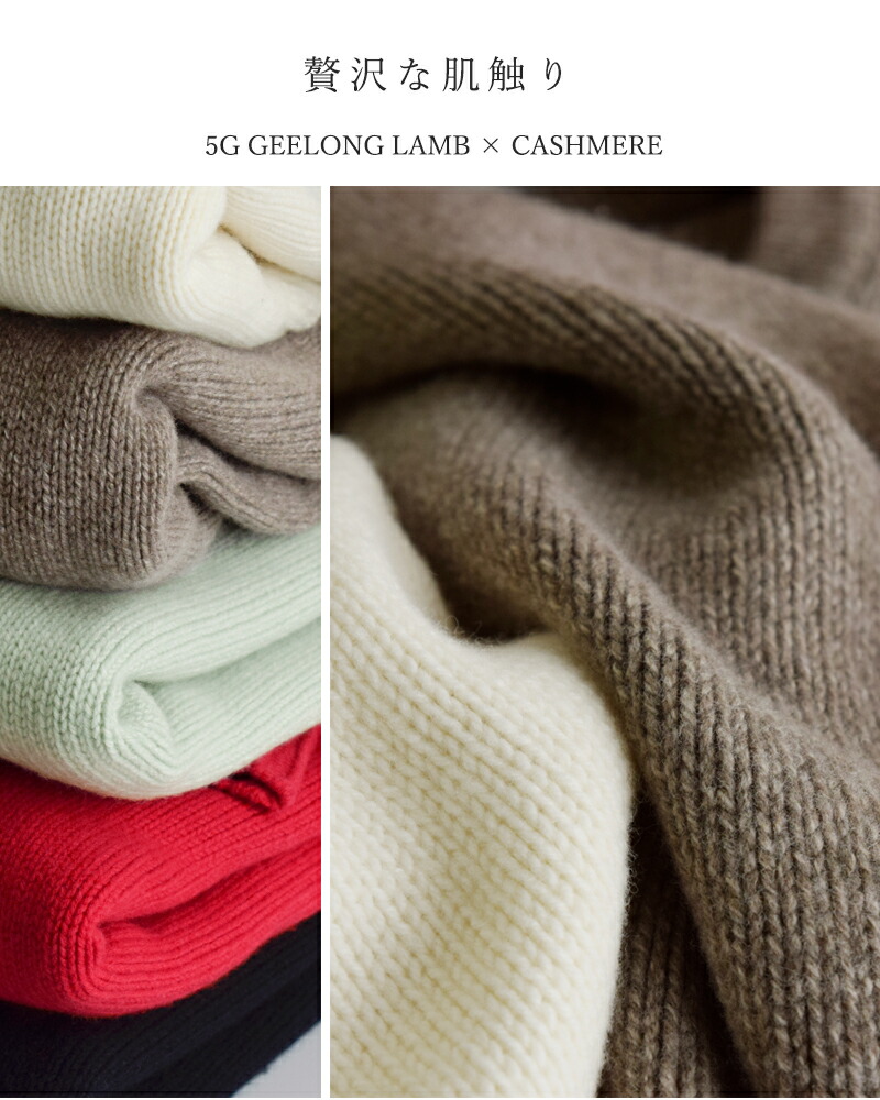 2023AW✨スローン 5G ジーロンラム×カシミヤ クルーネック ベージュ 2