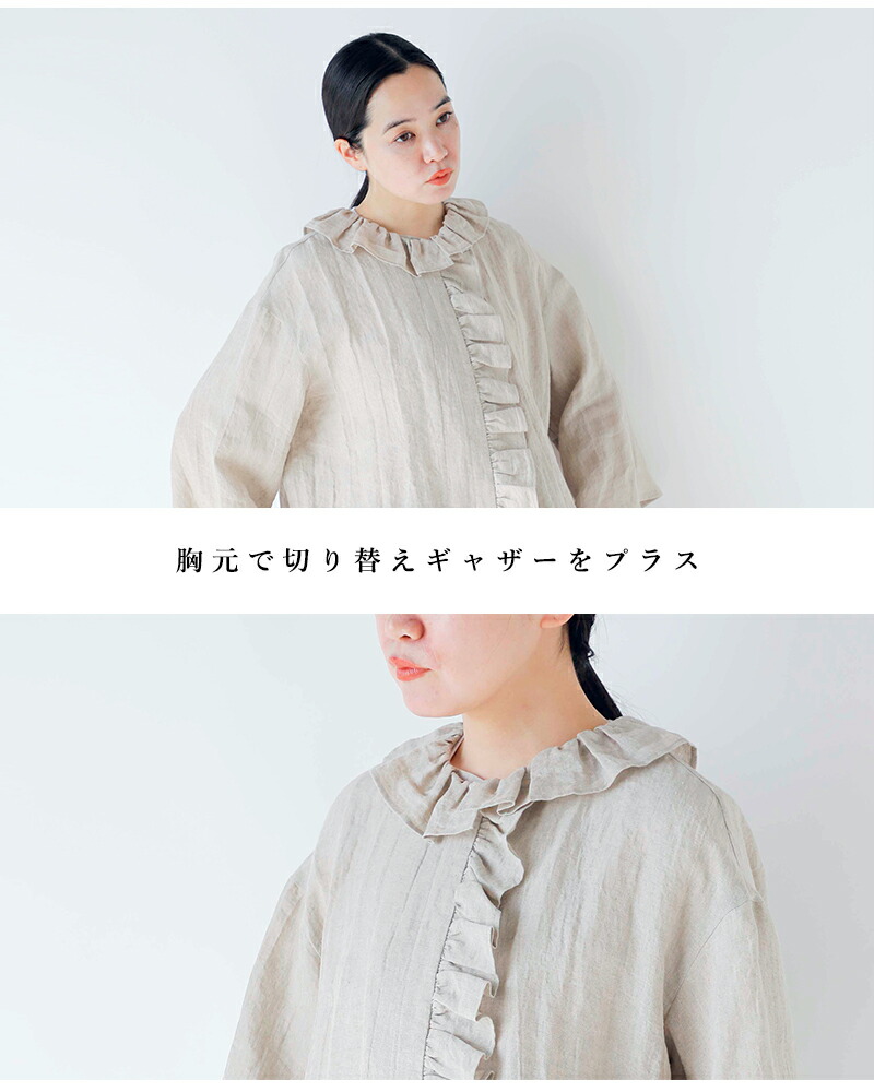 楽天市場】MAGALI マガリ コルトレイクリネン フリル ブラウス bl262