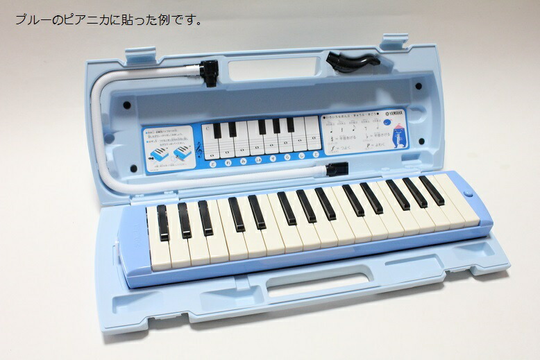 楽天市場】YAMAHA P-32E / P-32EP ヤマハ ピアニカ 6台セット販売