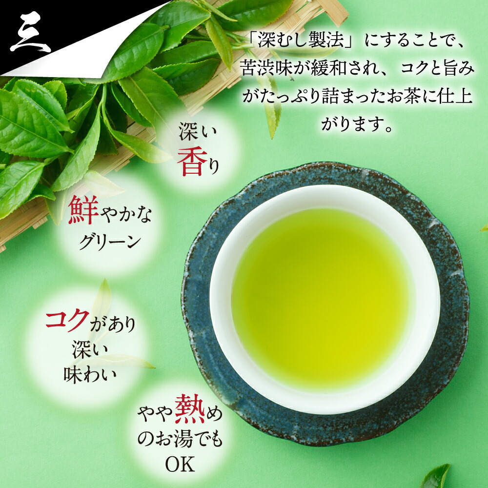 楽天市場】新茶 2025 【送料無料】【限定300袋】 橋幸夫コラボ商品