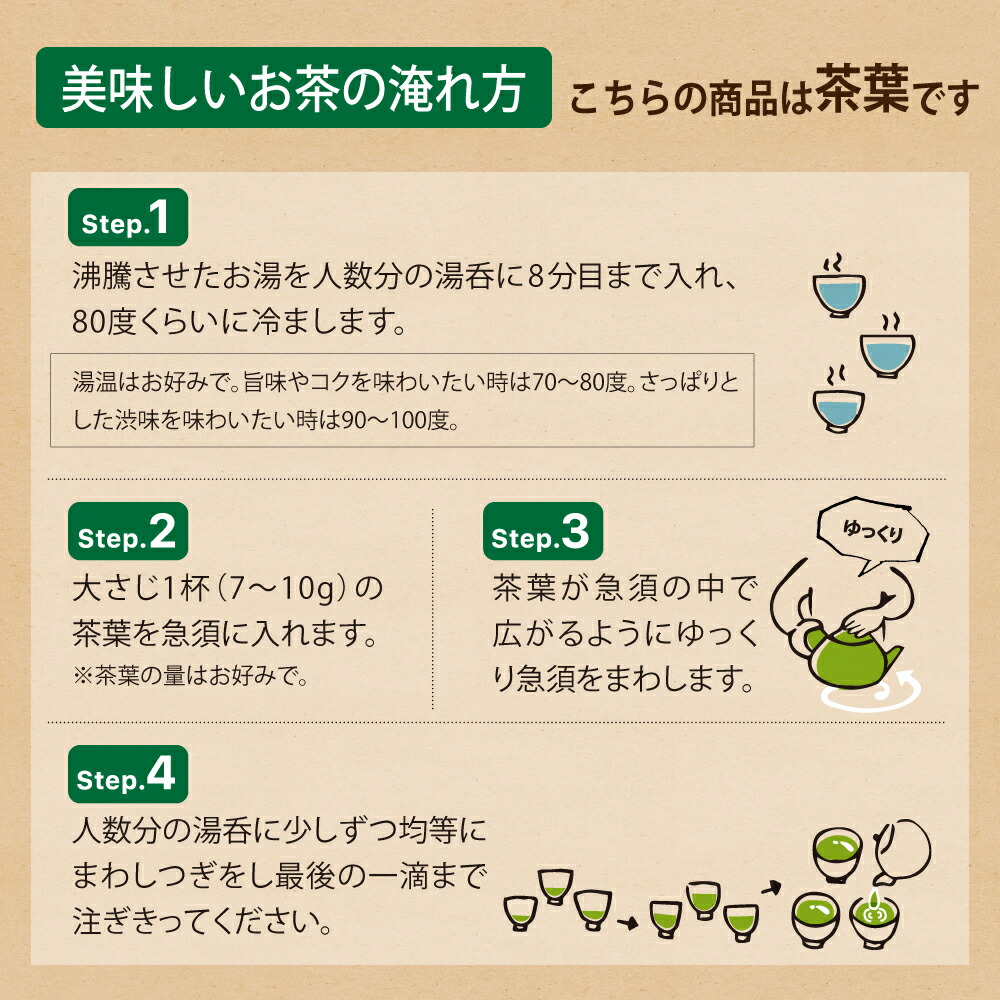楽天市場】新茶 2025 【送料無料】【限定300袋】 橋幸夫コラボ商品