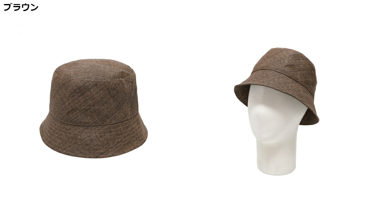 楽天市場】[送料無料]KIJIMA TAKAYUKI : PAPER CLOTH BUCKET HAT / 全2