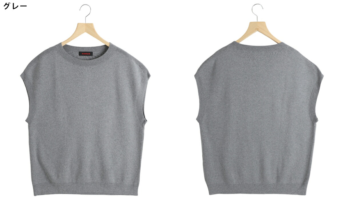 楽天市場】[P5倍]CABaN : コットンカシミヤ クルーネックベスト / 全4