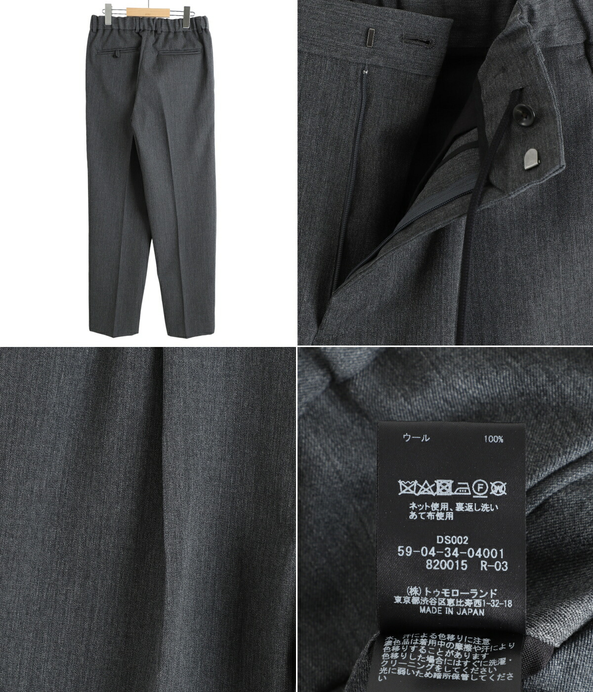 楽天市場】[P5倍]CABaN : ウールギャバジン 1タックテーパードパンツ